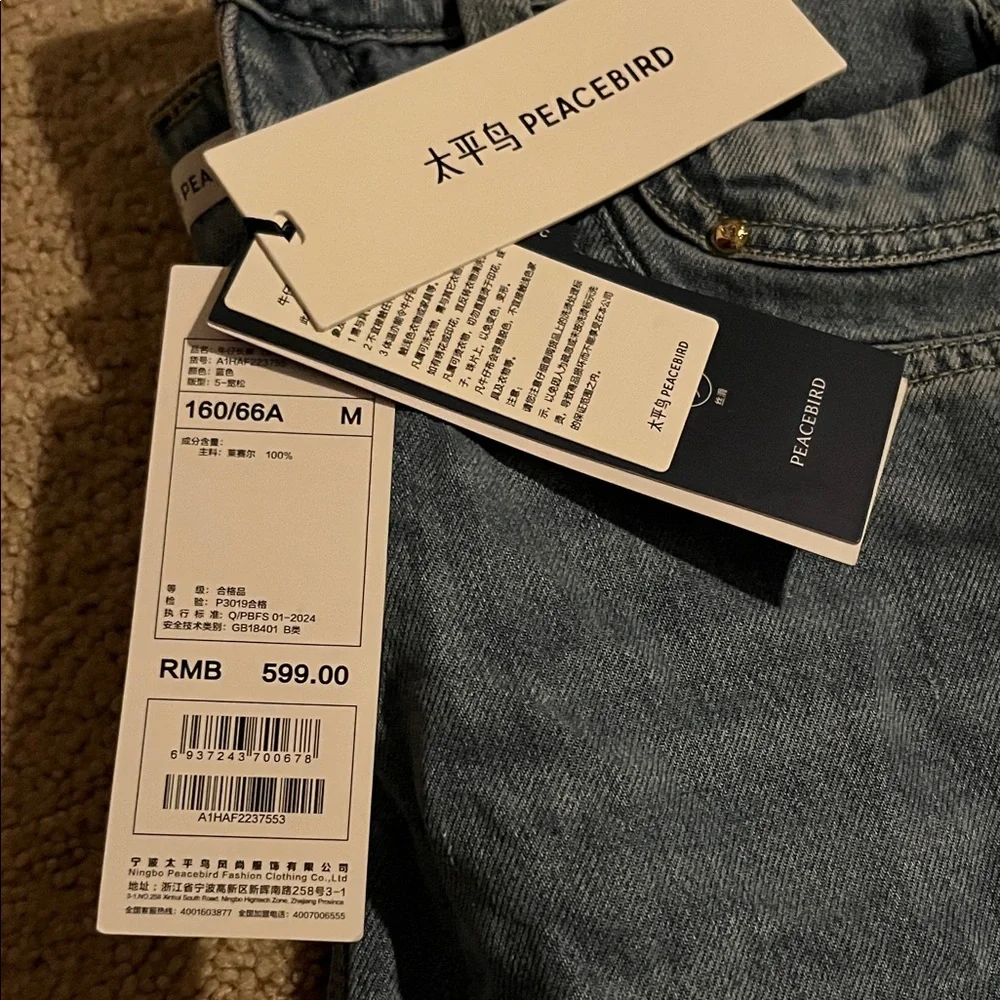 Denim Relaxed Fit Jeans for Men - Classic Blue - Picture 2 of 2